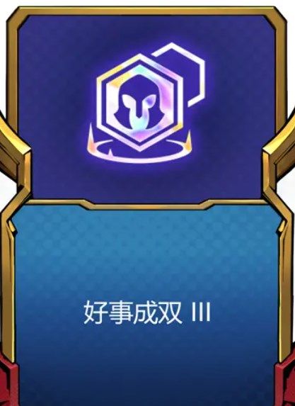 金铲铲之战5月18日更新了什么 5月18日3.10版本更新内容一览[多图]图片4