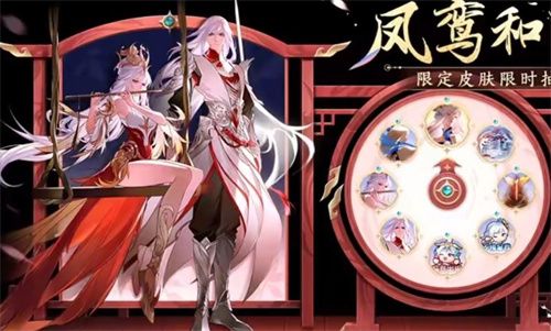 王者荣耀李白玉鸾吟星传说值得买吗 李白玉鸾吟星传说2023保底价格介绍[多图]图片1