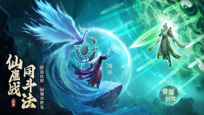 凡人修仙传人界篇手游兑换码2023 最新不过期礼包码CDKEY大全[多图]图片2