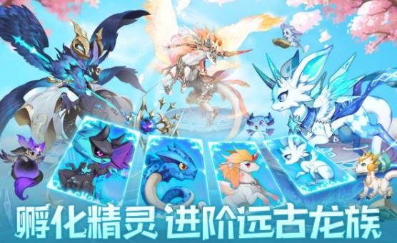 口袋苍穹兑换码大全 2023最新礼包兑换码汇总[多图]图片1