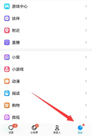 王者荣耀集卡活动入口2023 微信/qq王者集卡活动在哪里2023[多图]图片2