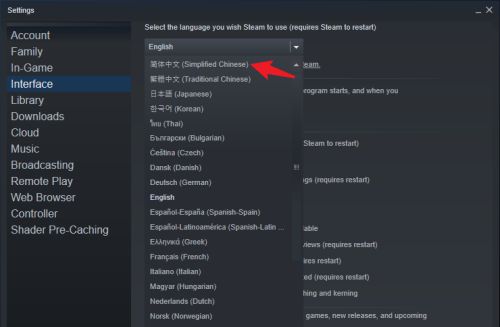 only up游戏怎么调中文 only up游戏中文设置教程[多图]图片6
