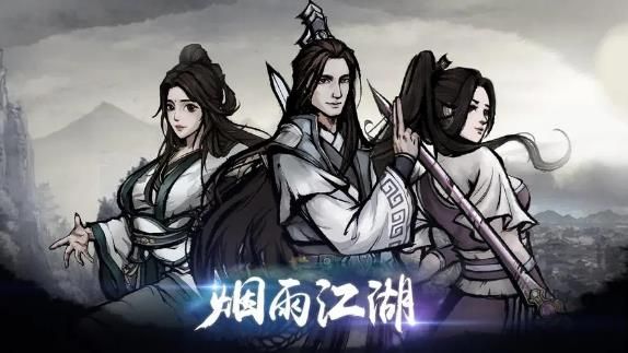 烟雨江湖羊皮残卷不见了怎么办 羊皮残卷作用介绍[多图]图片1