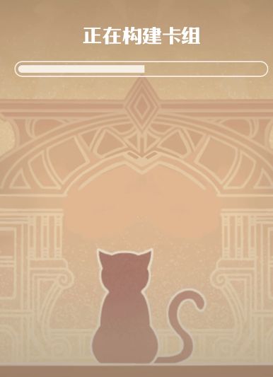 B站七圣召唤卡牌形象是什么 b站七圣召唤卡牌形象怎么获得[多图]图片4