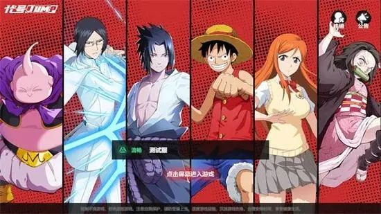 漫画群星大集结手游在哪下载 漫画群星大集结安卓/ios下载方法[多图]图片2