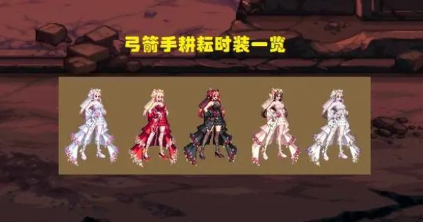 dnf弓箭手预约礼包内容有什么 弓箭手预约礼包内容介绍[多图]图片4