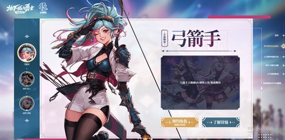 dnf弓箭手预约礼包内容有什么 弓箭手预约礼包内容介绍[多图]图片1