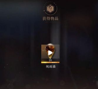 重返未来1999神奇独角兽答案 神奇独角兽谜题答案是什么[多图]图片2