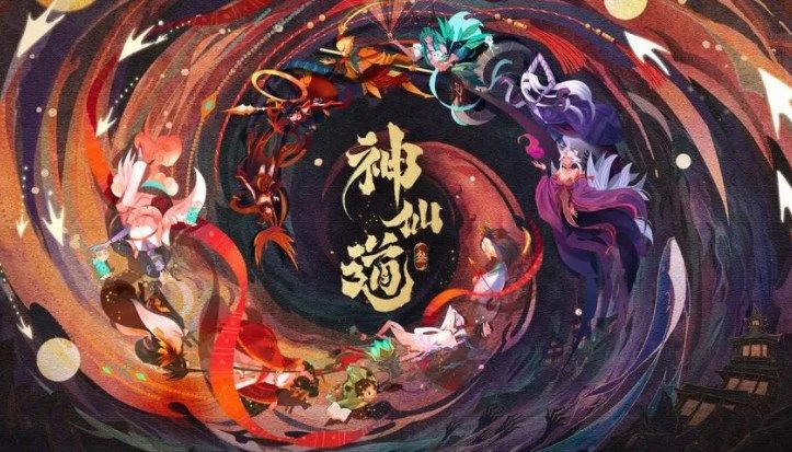 神仙道3神农百草最新答案大全 神农百草答题答案汇总[多图]图片1