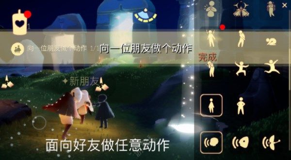 光遇6.5任务攻略 2023年6月5日每日任务完成攻略[多图]图片1