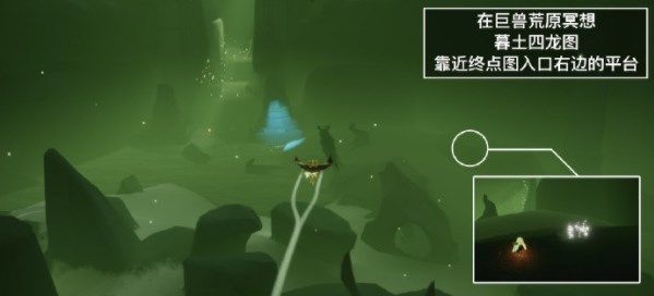 光遇6.5任务攻略 2023年6月5日每日任务完成攻略[多图]图片4