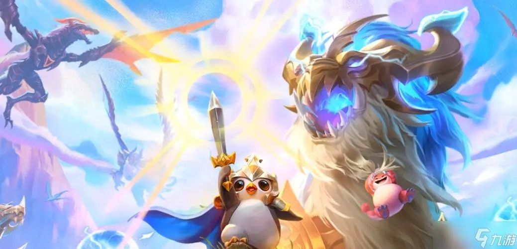 云顶之弈S9纹章之书公式是什么 S9纹章之书公式大全[多图]图片1