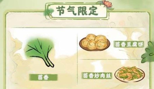 桃源深处有人家芒种节气活动介绍 芒种节气有什么活动[多图]图片2