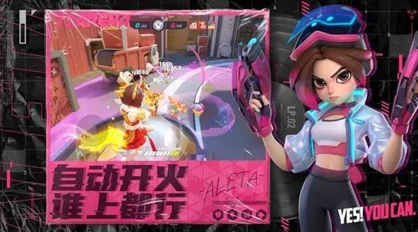 火力苏打灵敏度多少合适 新手灵敏度设置推荐[多图]图片2