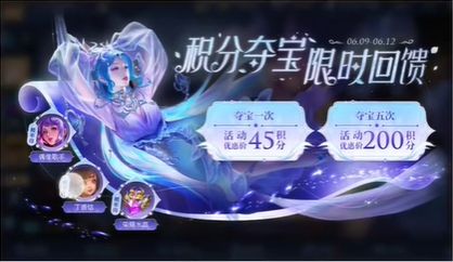 王者荣耀6.8一启幸运活动攻略 6月一启幸运活动奖励介绍[多图]图片5