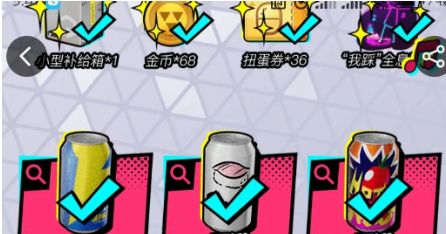 火力苏打T3灭罐口令是什么 最新可用灭罐口令大全[多图]图片2