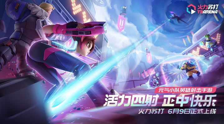 火力苏打T3灭罐口令是什么 最新可用灭罐口令大全[多图]图片1