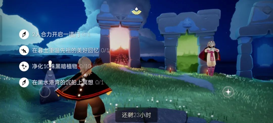 光遇6.10任务攻略 2023年6月10日每日任务完成方法[多图]图片1