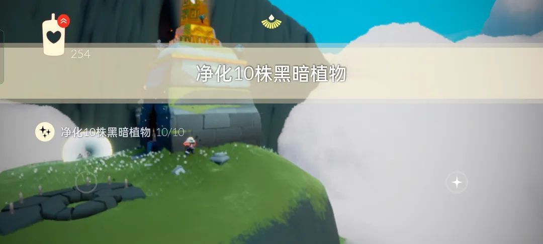 光遇6.10任务攻略 2023年6月10日每日任务完成方法[多图]图片4