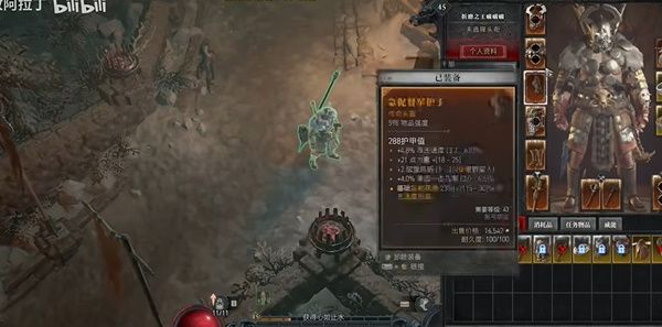 暗黑破坏神4怎么升级快一点 快速提升战斗等级方法介绍[多图]图片1