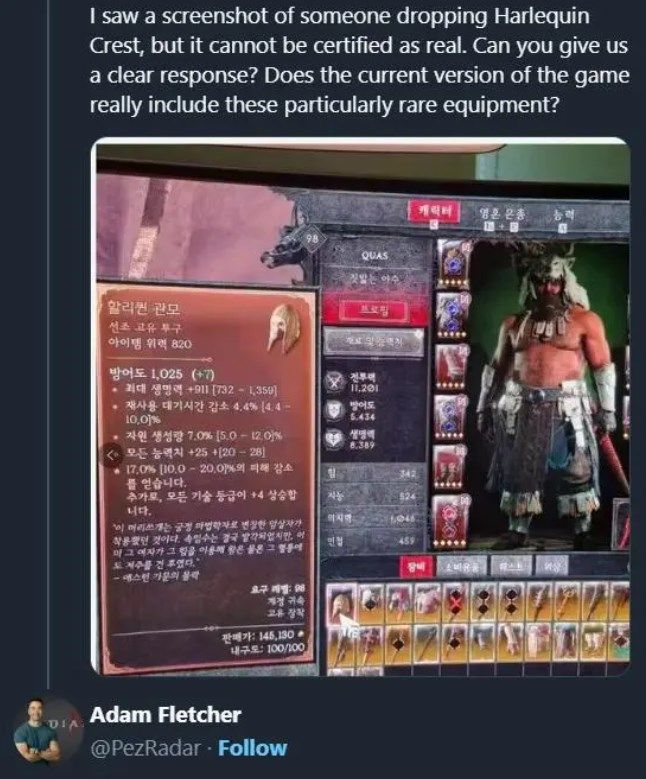 暗黑4第一件“军帽”在韩服现身咋回事 官方认证的神装属性介绍[多图]图片1