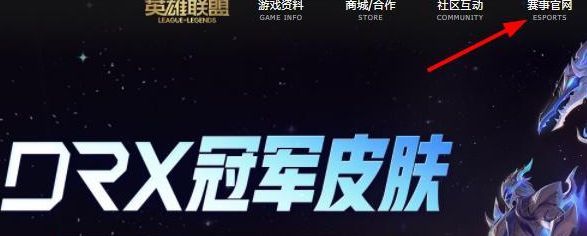 英雄联盟选手六芒星图怎么看 lol选手六芒星图查看介绍[多图]图片2