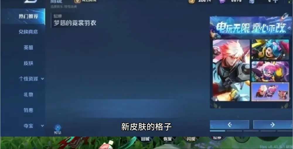 王者荣耀s32段位继承表图片 最新s32赛季段位继承规则表[多图]图片2