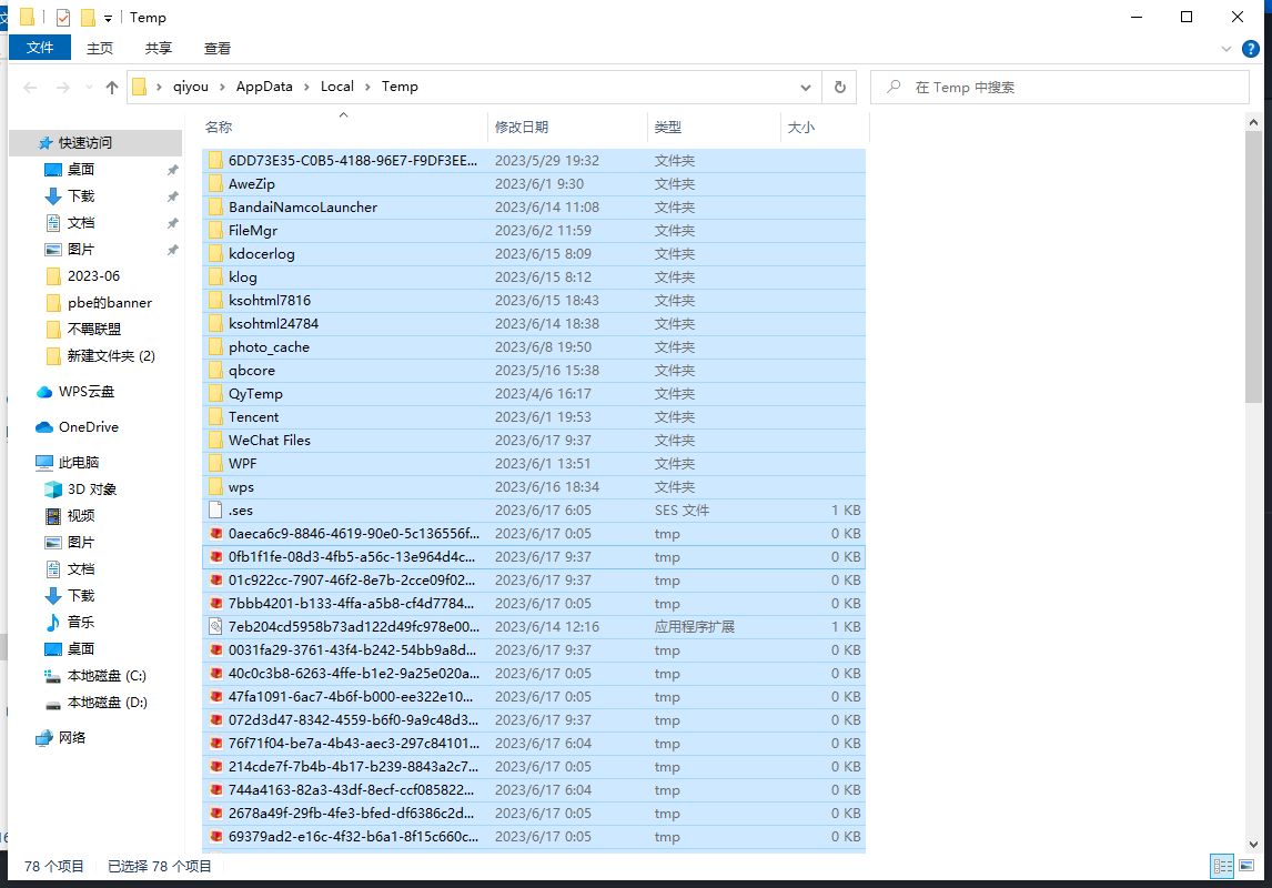 蓝色协议封号怎么解除 账号被封解决方法[多图]图片3