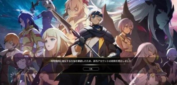 蓝色协议封号怎么解除 账号被封解决方法[多图]图片1