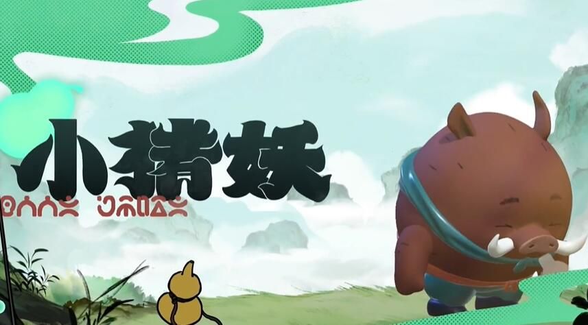 蛋仔派对中国奇谭联动皮肤有哪些 中国奇谭联动皮肤背景图片介绍[多图]图片4