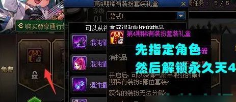 dnf15周年庆活动领取不了奖励怎么办 2023周年庆活动奖励无法领取解决方法[多图]图片1