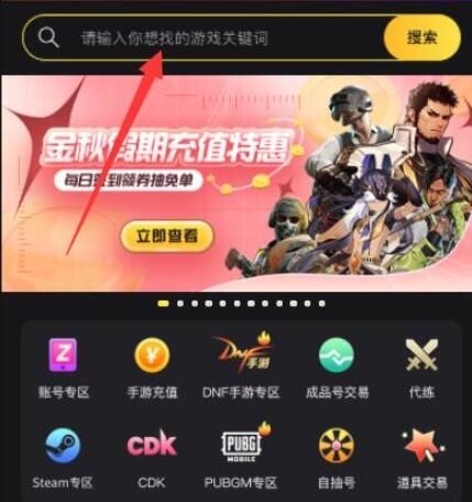 蓝色协议日服道具怎么获得 蓝色协议日服充值教程[多图]图片2