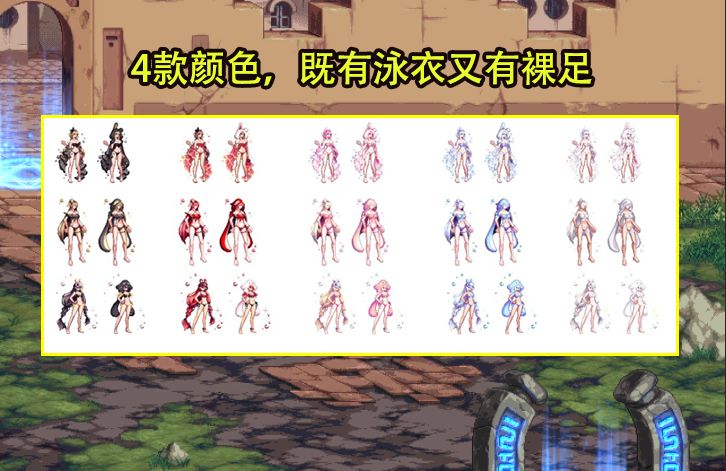 DNF夏日礼包有哪些  2023夏日礼包内容介绍[多图]图片1