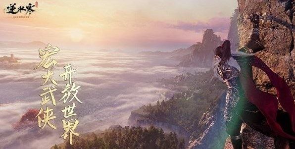 逆水寒手游群龙无首和神龙九龙哪个好 群龙无首和神龙九龙选择推荐[多图]图片2