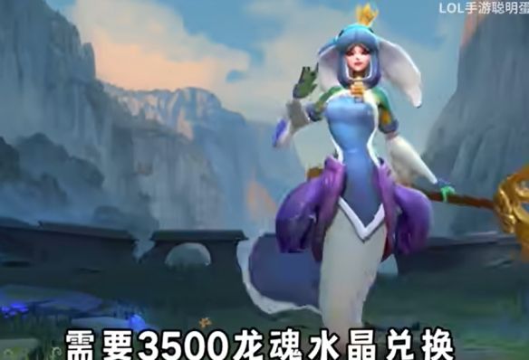 英雄联盟手游7月龙魂商店更新了什么 2023年7月龙魂商店皮肤更新一览[多图]图片2