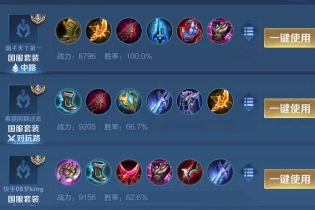 王者荣耀亚连技能教学怎么用 s32亚连国服最强连招攻略[多图]图片1