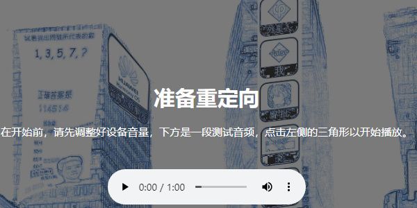 phigros网页版在哪里玩 phigros网页版链接在线玩地址[多图]图片3