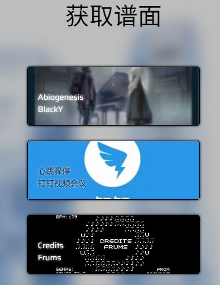 phigros网页版在哪里玩 phigros网页版链接在线玩地址[多图]图片8