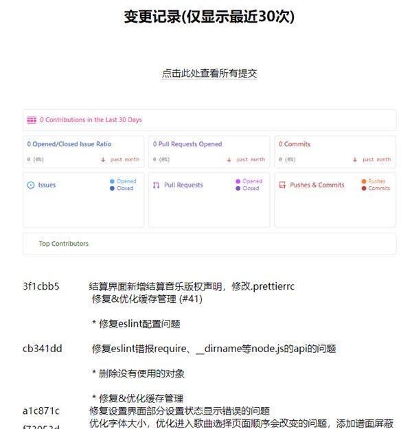 phigros网页版在哪里玩 phigros网页版链接在线玩地址[多图]图片4