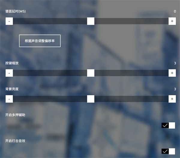 phigros网页版在哪里玩 phigros网页版链接在线玩地址[多图]图片10