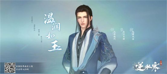 逆水寒好看的捏脸数据男 帅气的男生捏脸数据代码[多图]图片8