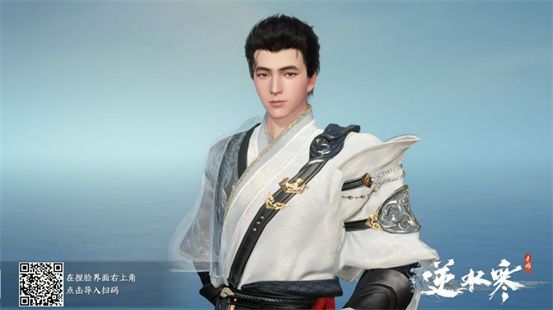 逆水寒好看的捏脸数据男 帅气的男生捏脸数据代码[多图]图片12