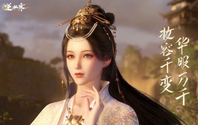 逆水寒手游绑定纹玉怎么使用 绑定纹玉兑换码分享[多图]图片1