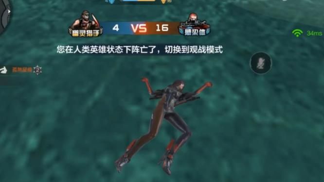 穿越火线手游孙尚香死亡姿势是什么 孙尚香死亡动作图文介绍[多图]图片2