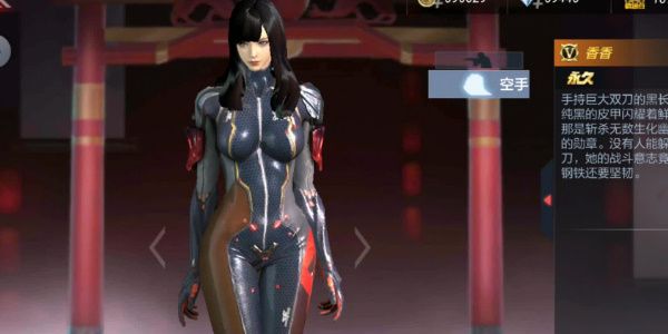 穿越火线手游孙尚香死亡姿势是什么 孙尚香死亡动作图文介绍[多图]图片1