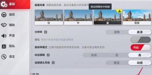 巅峰极速兑换码在哪里兑换ios 2023苹果手机兑换码大全[多图]图片2