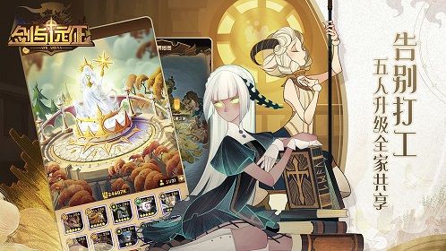 剑与远征诗社竞答2023年7月答案大全(剑与远征诗社竞答12月)