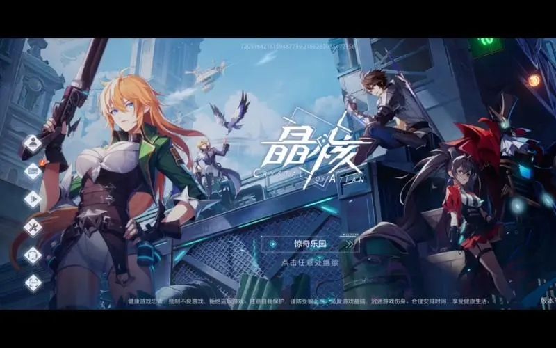 晶核手游枪炮师职业怎么玩 枪炮师技能加点攻略[多图]图片2