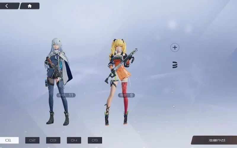 尘白禁区官服和b服选哪个 b服和官服互通吗[多图]图片2