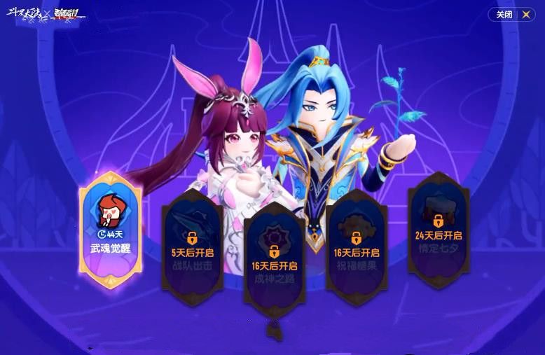 香肠派对SS11赛季唐三新皮肤怎么样 成年唐三SS11新皮肤效果[多图]图片1